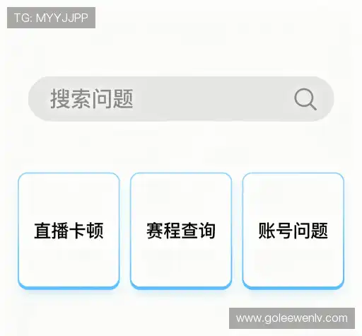常见问题解答